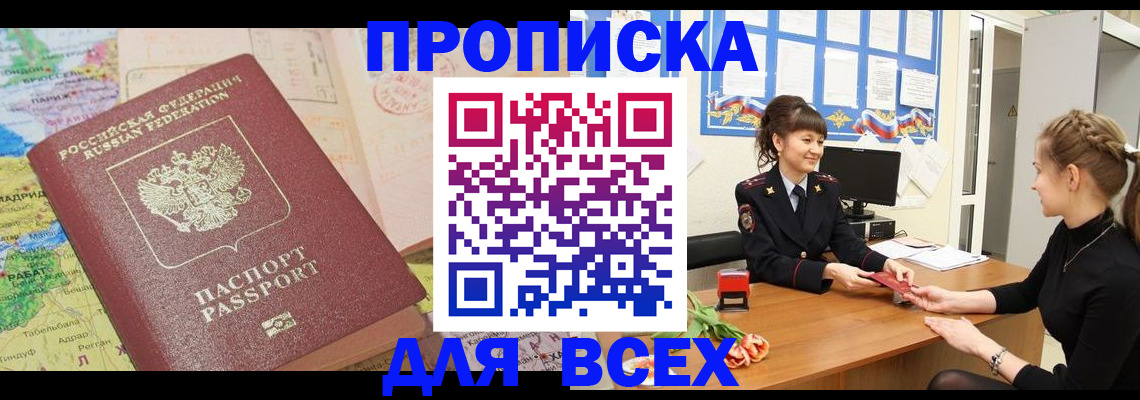 регистрация для школы в Абдулино